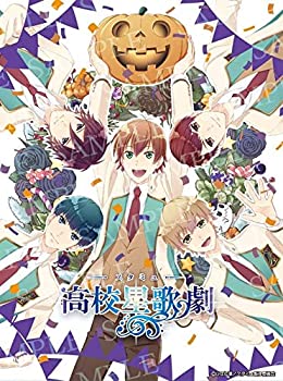 【中古】(未使用･未開封品)スタミュinハロウィン [DVD]｜お取り寄せ本舗 KOBACO
