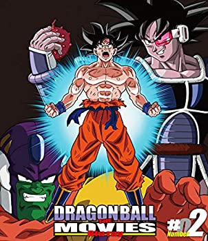【中古】(未使用･未開封品)DRAGON BALL THE MOVIES Blu-ray ♯02 劇場版2作品収録/ドラゴンボールZ 地球まるごと超決戦/ラゴンボールZ 超サイヤ人だ孫悟空