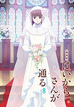 【中古】劇場版はいからさんが通る　後編～花の東京大ロマン～ 通常版 [DVD]｜お取り寄せ本舗 KOBACO