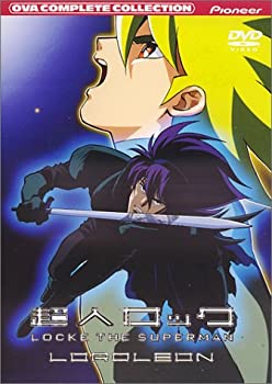 【中古】超人ロック～ロードレオン～ コンプリート・コレクション [DVD]｜お取り寄せ本舗 KOBACO