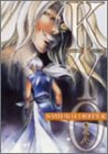 【中古】(未使用･未開封品)SAMURAI DEEPER KYO 巻之八 [DVD]｜お取り寄せ本舗 KOBACO