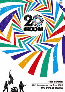 【中古】(未使用･未開封品)THE BOOM 20th Anniversary Live tour 2009 My Sweet Home [DVD]｜お取り寄せ本舗 KOBACO