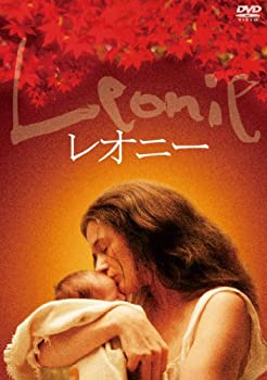 【中古】(未使用･未開封品)レオニー [DVD] エミリー・モーティマー (出演), 中村獅童 (出演), 松井久子 (監督)｜お取り寄せ本舗 KOBACO