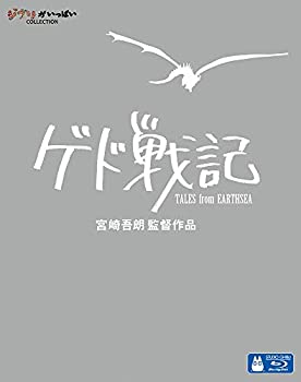【中古】(非常に良い)ゲド戦記 [Blu-ray]