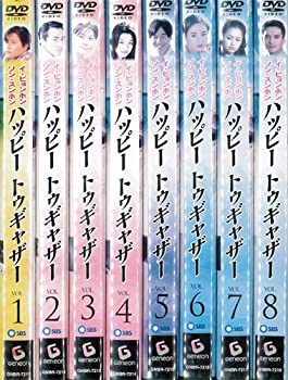 超激安 中古 Happy Together ハッピー トゥギャザー 1 8 全8枚 全巻セットdvd 字幕 中古dvd レンタル落ち Dvd 楽天市場 Azurpiscines68 Fr