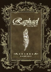 【中古】天使の檜舞台 第二夜~黒中夢~ [DVD]｜お取り寄せ本舗 KOBACO