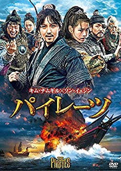 【中古】(非常に良い)パイレーツ DVD スペシャルBOX(2枚組)｜お取り寄せ本舗 KOBACO
