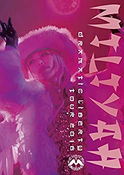 【中古】(未使用･未開封品)&ldquo;DRAMATIC LIBERTY"tour 2016 [DVD]｜お取り寄せ本舗 KOBACO