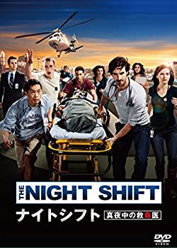 【中古】(非常に良い)ナイトシフト 真夜中の救命医 DVD-BOX