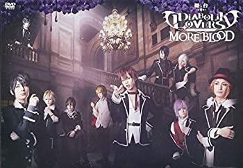 【中古】(未使用･未開封品)舞台「DIABOLIK LOVERS MOREBLOOD」 [DVD]