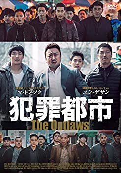 【中古】犯罪都市 [DVD]｜お取り寄せ本舗 KOBACO 12,361円