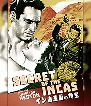 【中古】インカ王国の秘宝 [Blu-ray]｜お取り寄せ本舗 KOBACO