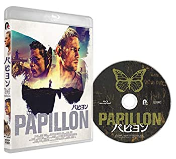 【中古】パピヨン[Blu-ray]｜お取り寄せ本舗 KOBACO