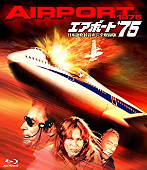 【中古】(非常に良い)エアポート&lsquo;75 -日本語吹替音声完全収録版- [Blu-ray] チャールトン・ヘストン｜お取り寄せ本舗 KOBACO