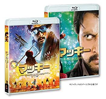 【中古】(非常に良い)マッキー [Blu-ray] ナーニ