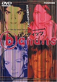 【中古】(未使用･未開封品)バンディッツ [DVD]｜お取り寄せ本舗 KOBACO
