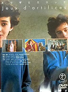 【中古】(未使用･未開封品)エリザとエリック [DVD] ミリアム・ダヴィッド (出演), ガエル・スガン (出演), ヴィルジニー・テヴネ (監督)