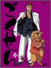 【中古】(非常に良い)ごくせん 参 [DVD]