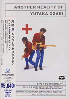 【中古】(未使用･未開封品)もうひとつのリアリティLIVE+DOCUMENTARY [DVD] 尾崎豊