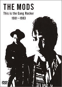 【中古】(未使用･未開封品)THIS IS THE GANG ROCKER 1981-1983 [DVD]