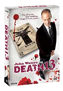 【中古】(非常に良い)ジョン・ウォーターズ in DEATH13 DVD-BOX｜お取り寄せ本舗 KOBACO