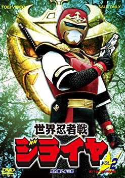 【中古】(非常に良い)世界忍者戦ジライヤ VOL.2 [DVD]｜お取り寄せ本舗 KOBACO