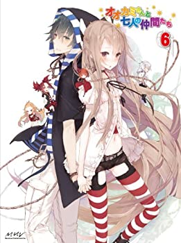 【中古】(未使用･未開封品)オオカミさんと七人の仲間たち 第6巻 [DVD]｜お取り寄せ本舗 KOBACO
