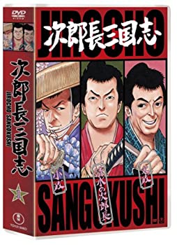 【中古】(非常に良い)次郎長三国志 第一集 [DVD] 小堀明男 (出演), 広沢虎造 (出演), マキノ雅弘 (監督)｜お取り寄せ本舗 KOBACO