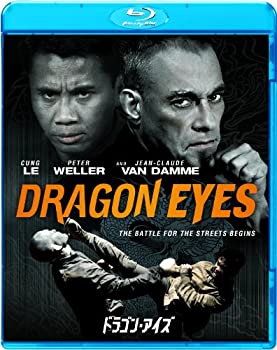 【中古】(非常に良い)ドラゴン・アイズ [Blu-ray]
