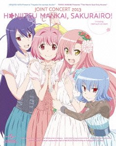 【中古】(非常に良い)(ハヤテのごとく!)×(神のみぞ知るセカイ)ジョイントコンサート2013 本日、満開桜色! (初回限定版) [DVD]