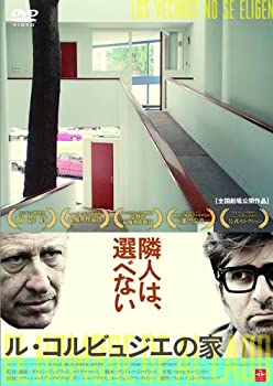 【中古】ル・コルビュジエの家 [DVD] 4,678円