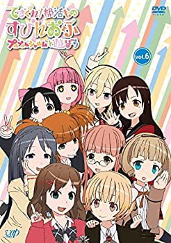 【中古】(未使用･未開封品)てさぐれ! 部活もの すぴんおふ プルプルんシャルムと遊ぼう Vol.6 [DVD]