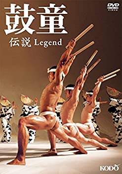 【中古】(未使用･未開封品)鼓童 伝説 [DVD]