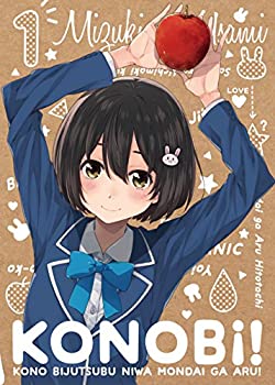 【中古】(未使用･未開封品)この美術部には問題がある! 1(Blu-ray初回生産限定版)