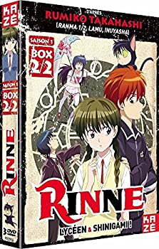 安いそれに目立つ 中古 境界のrinne 第1期 コンプリート Dvd Box2 13 25話 285分 Import お取り寄せ本舗 Kobaco 楽天市場 Erieshoresag Org