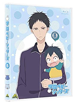 【中古】学園ベビーシッターズ 5 (特装限定版) [Blu-ray]
