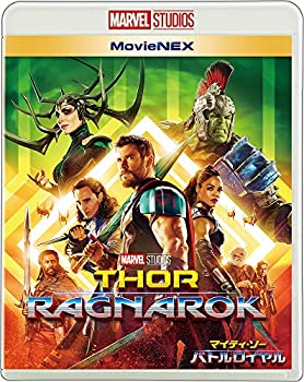 【中古】(未使用･未開封品)マイティ・ソー バトルロイヤル MovieNEX [Blu-ray]