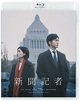 【中古】(未使用･未開封品)新聞記者 [Blu-ray]