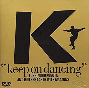 【中古】(非常に良い)KEEP ON DANCING [DVD] 久保田利伸 & MOTHER EARTH｜お取り寄せ本舗 KOBACO