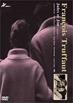 【中古】(未使用･未開封品)突然炎のごとく〔フランソワ・トリュフォー監督傑作選9〕 [DVD]｜お取り寄せ本舗 KOBACO 16,542円