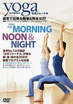 【中古】(未使用･未開封品)yoga JOURNAL YOGA FOR MORNING NOON&NIGHT [DVD] 13,404円
