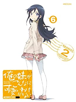 【中古】(未使用･未開封品)俺の妹がこんなに可愛いわけがない。 6(完全生産限定版) [DVD] 9,736円