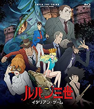 【中古】(未使用･未開封品)ルパン三世 イタリアン・ゲーム [Blu-ray]