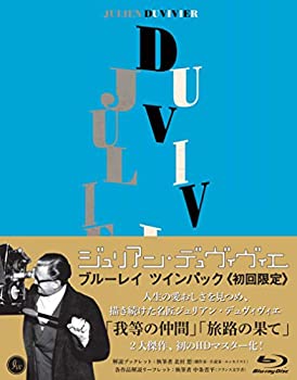 【中古】(未使用・未開封品)ジュリアン・デュヴィヴィエ監督『我等の仲間』『旅路の果て』Blu-rayツインパック ?初回限定?|お取り寄せ本舗 KOBACO