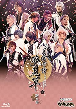 【中古】(未使用･未開封品)【ツキステ。】「2.5次元ダンスライブ ツキウタ。ステージ」第二幕 ~月歌奇譚「夢見草」~ 桜の章 [Blu-ray]｜お取り寄せ本舗 KOBACO