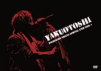 【中古】(未使用･未開封品)YAKUOTOSHI [DVD]｜お取り寄せ本舗 KOBACO 13,868円