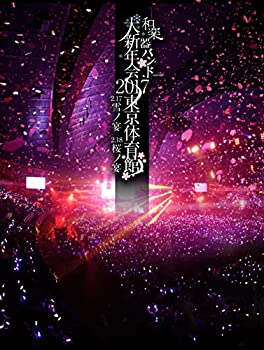 【中古】(未使用・未開封品)和楽器バンド大新年会2017東京体育館 -雪ノ宴・桜ノ宴- (DVD2枚組) (スマプラ対応) (通常盤)|お取り寄せ本舗 KOBACO