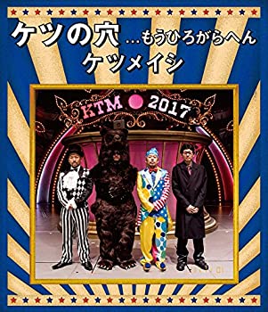 【中古】(未使用･未開封品)ケツの穴...もうひろがらへん(Blu-ray Disc2枚組)