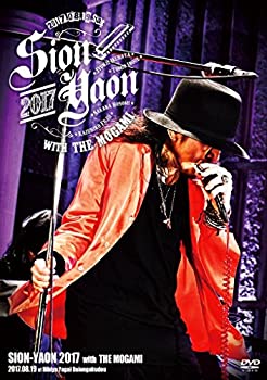 【中古】(非常に良い)ＳＩＯＮ&minus;ＹＡＯＮ　２０１７　ｗｉｔｈ　ＴＨＥ　ＭＯＧＡＭＩ [DVD] SION｜お取り寄せ本舗 KOBACO