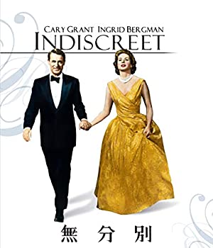 【中古】無分別 [Blu-ray] ケーリー・グラント、イングリッド・バーグマン｜お取り寄せ本舗 KOBACO